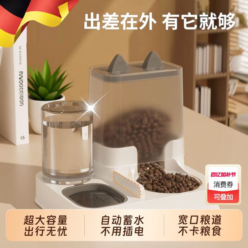 自动喂食器猫碗狗碗猫食盆猫咪猫粮饮喂水一体猫盆宠物双碗大容量