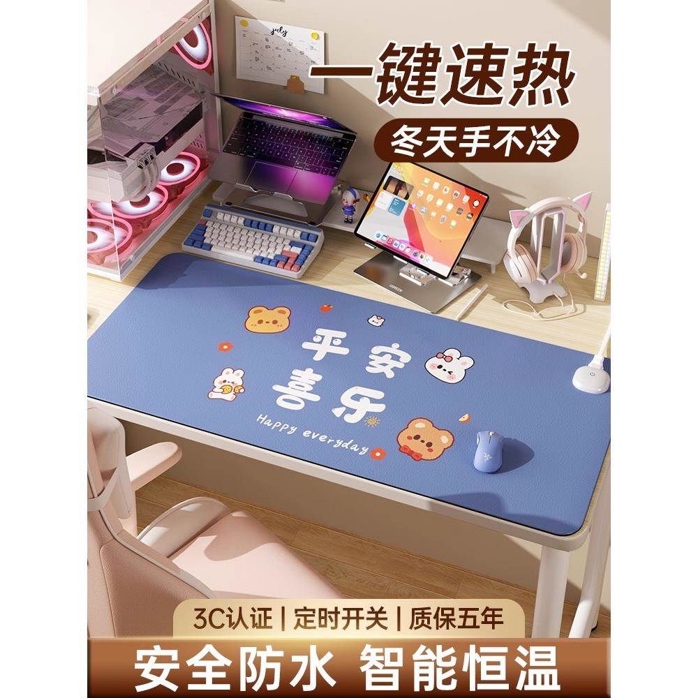 2025新款加热鼠标垫办公室智能数显暖桌垫学生写作业桌面发热垫子