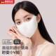 防晒口罩防紫外线女高颜值遮阳夏季 3D立体护眼角冰丝面罩 2026新款