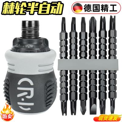 高端精工三角螺丝刀全套装异形小号新三点公牛插座专用棘轮u型y型