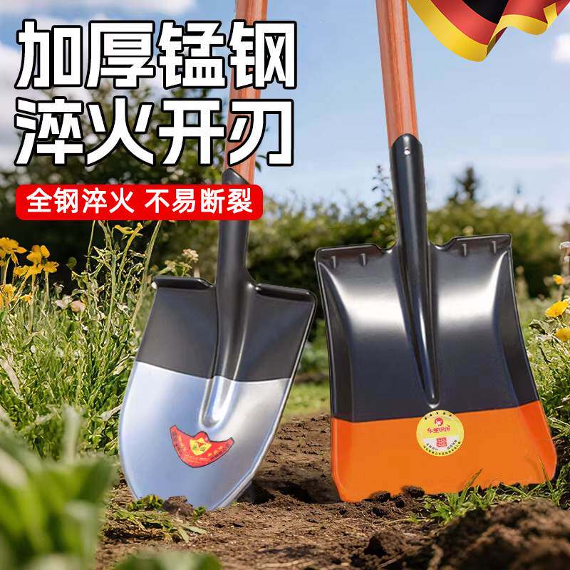 德国铁锹锰钢家用铲子挖土平铲铁铲农用工具钢锹工地铁锨洋铲方锹