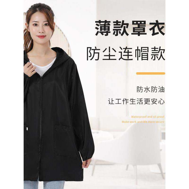时尚罩衣大人防水女新款上衣工作服家用厨房防油围裙长袖外套薄款