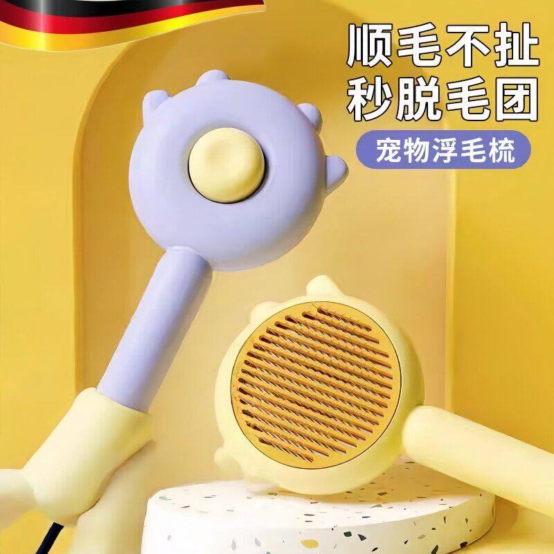 德国猫梳毛专用梳子狗毛梳子长毛清理撸猫毛神器去浮毛宠物用品