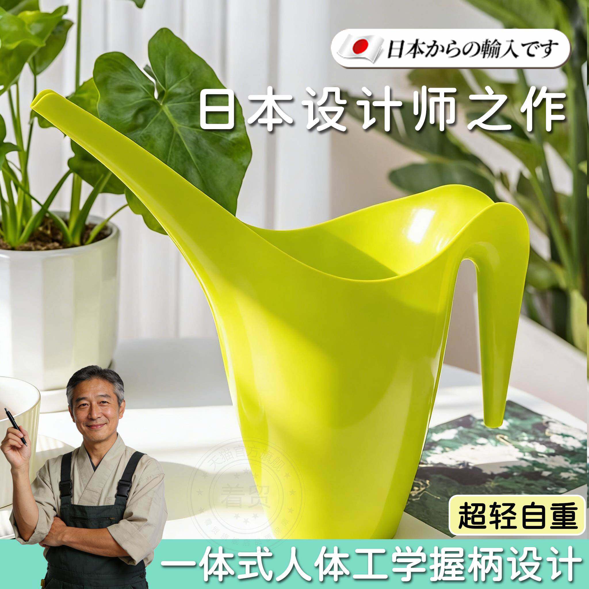 日本喷壶浇花浇水壶长细嘴家用养花多肉专用淋花壶大容量园林用品