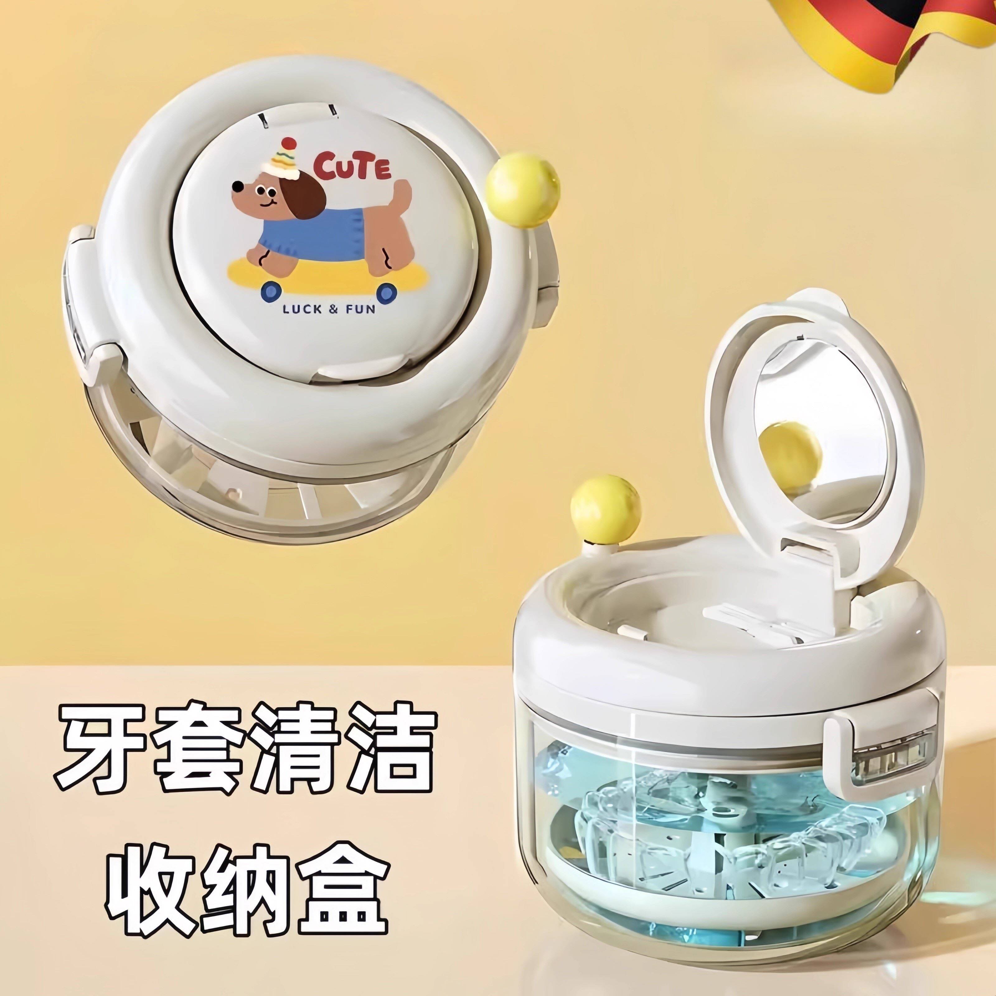 牙套收纳盒子隐形便携牙齿正畸保持矫正器清洗儿童老人装假牙清洁