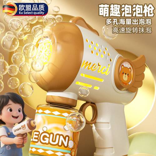 吹泡泡机网红爆款儿童手持电动全自动枪器女孩玩具2026新款婴幼儿
