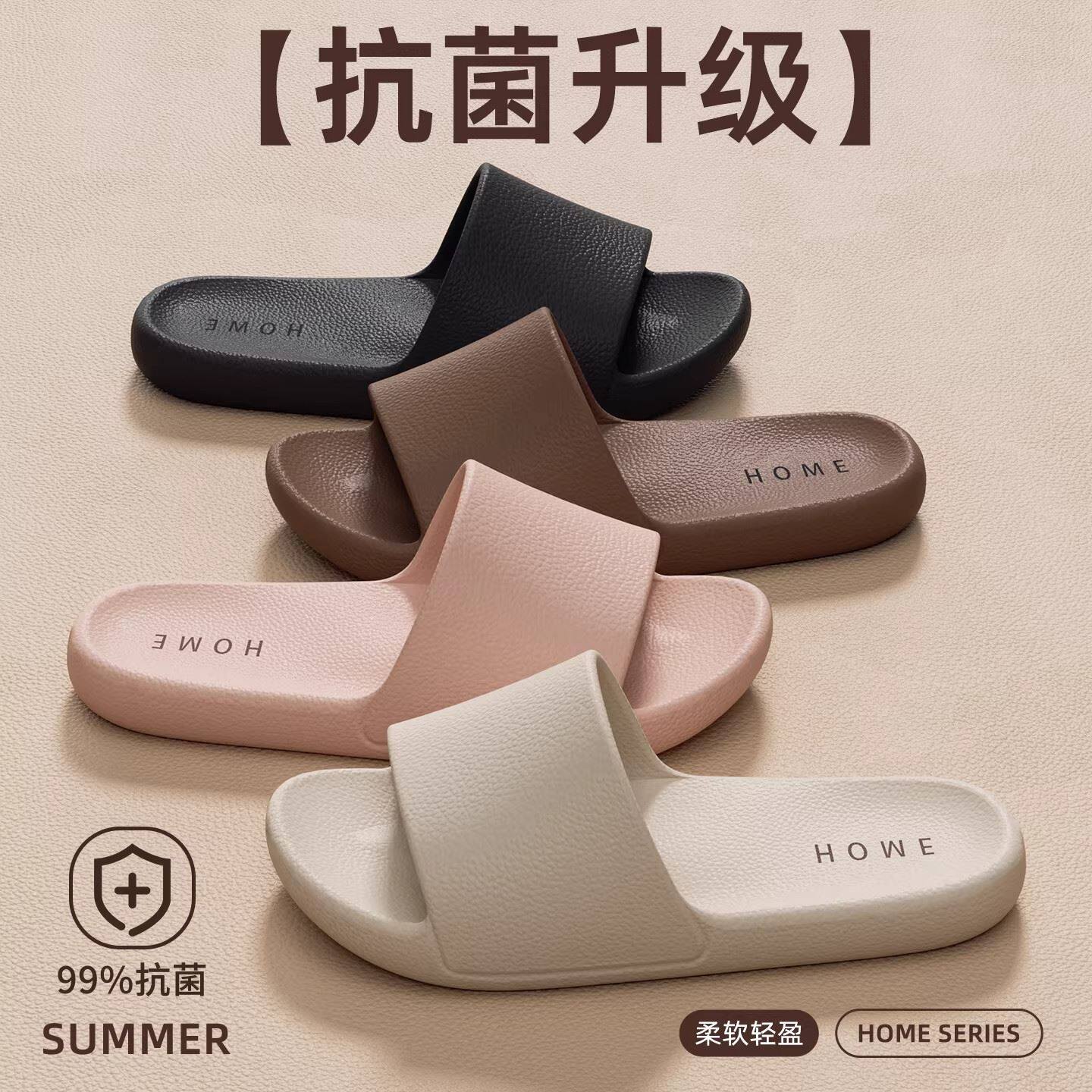 抗菌拖鞋男夏季家居室内2026新款防臭浴室情侣洗澡防滑凉拖鞋女士