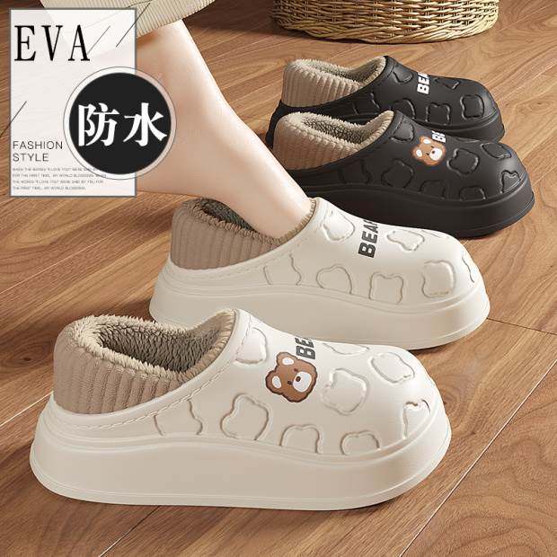 孕妇防水棉拖鞋女款2025新款秋冬季室内家居包跟加绒保暖防滑月子