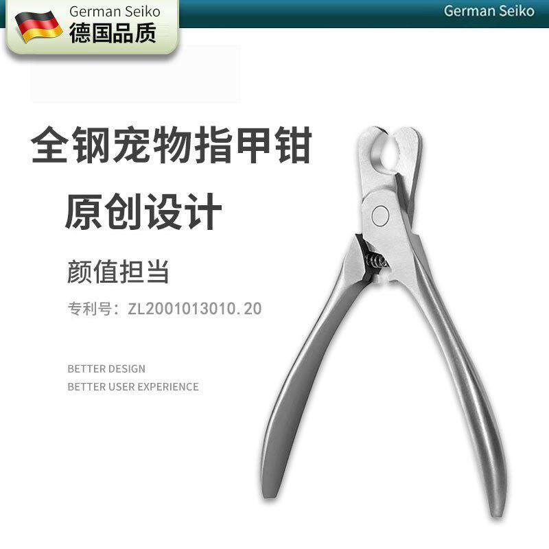 德国精工狗狗指甲剪大型中型犬指甲刀剪指甲神器大狗专用宠物用品