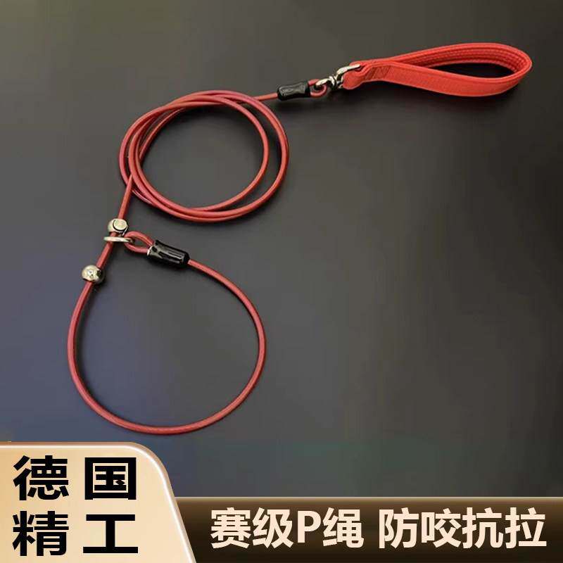 狗狗牵引绳p绳一体防爆冲遛狗链子小中大型犬加长训犬防咬抗拉绳