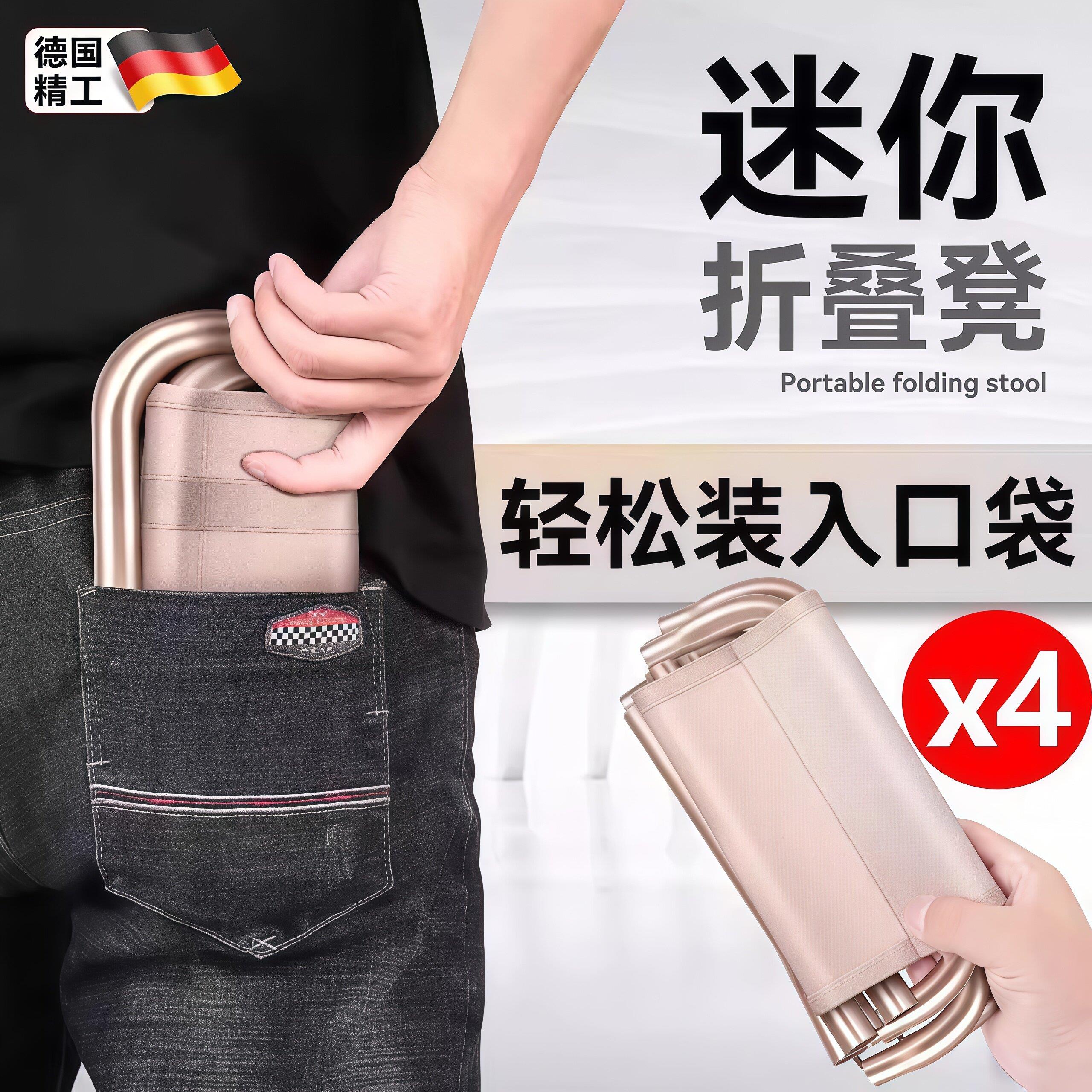 折叠凳子户外椅子露营马扎便携口袋小凳子超轻钓鱼椅地铁无座神器