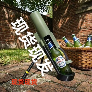 跨境新品 Mortar beer opener 迫击炮啤酒开瓶器发射