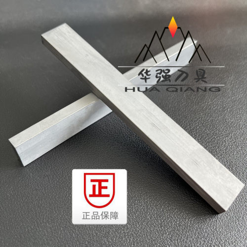 钨钢超硬耐磨硬质合金条株钻锋利