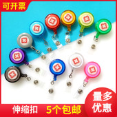 护士胸牌透明十字易拉扣伸缩扣证件扣员工工作证件卡套胸牌挂绳夹