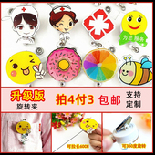 护士胸牌可爱卡通360度旋转锯齿防水工作证件卡套伸缩扣挂绳夹子