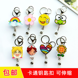 护士胸牌可爱卡通易拉扣伸缩扣腰间钥匙扣挂绳厂牌证件卡套夹子
