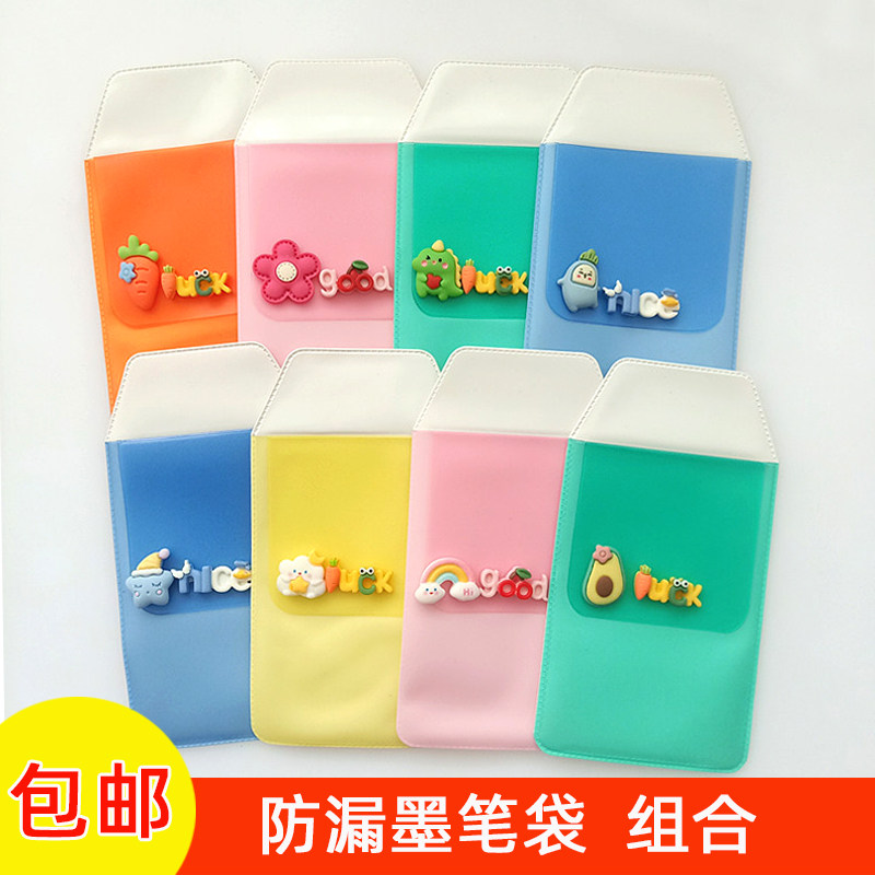 护士笔袋立体卡通加厚插笔套可爱医生磨砂PVC口袋防漏墨女保护套