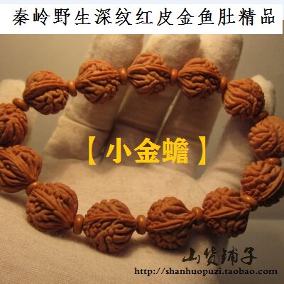 桃核手串精挑精品 正圆金鱼肚女款桃胡 秦岭野生爆肚密纹小金蟾