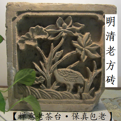 老砖雕旧砖茶台 秦汉古老砖干泡台 古董收藏明清民俗吉祥老物件
