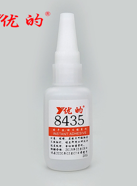 原装优的8435瞬干胶/电子胶/增韧型/不锈钢金属强力瞬干胶厂家20g