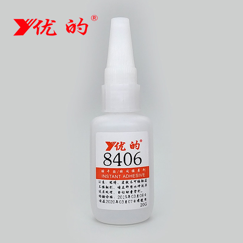8406瞬干胶能粘塑料的强力胶高强度沾贴橡胶硬塑料玩具亚克力胶水,工业油品/胶粘/化学/实验室用品,胶粘剂/胶水,淘宝优惠券,粉丝福利购,淘宝优惠卷
