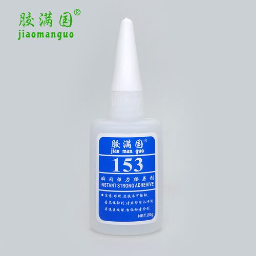 松岗153快干胶水 低粘度木材家具修补塑料橡胶瞬间强力胶水粘着剂
