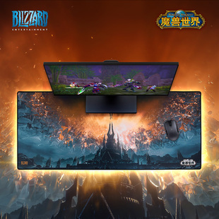 网易暴雪周边魔兽世界9.0鼠标垫暗影国度键盘垫大版防滑耐用大号