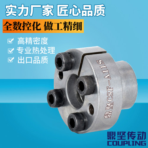 鼎坚传动免键轴衬MLR胀紧套涨紧套同步轮A11S张紧套Z11皮带轮胀套