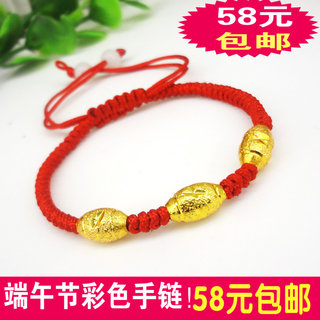 端午节红绳手链三金珠手链 红绳金珠手链 纯手工编织金珠转运