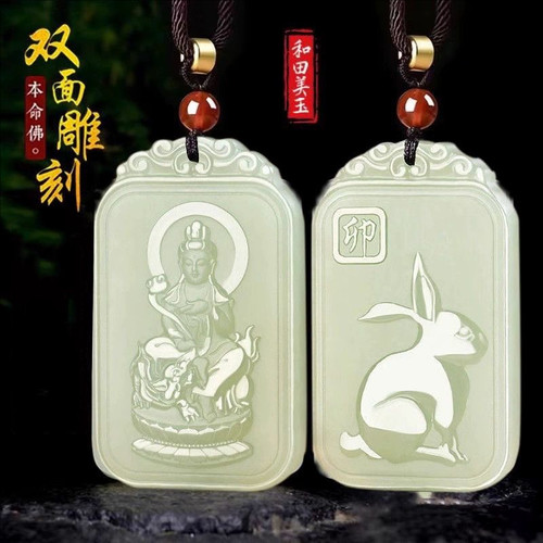 天然正品和田玉吊坠男十二生肖