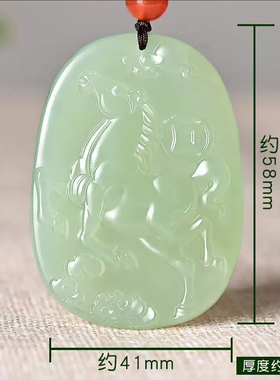 天然和田玉吊坠马到成功马上有钱