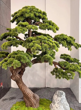 仿真松树迎客松罗汉松美人松假树禅意仿真植物造景中式装饰树景观