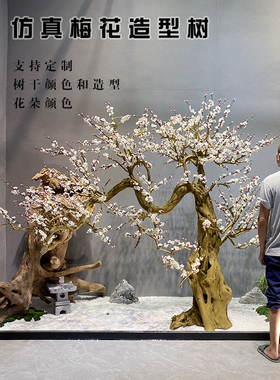 仿真白梅花树大型假树玄关造景新中式禅意楼梯口庭院布置雕刻树
