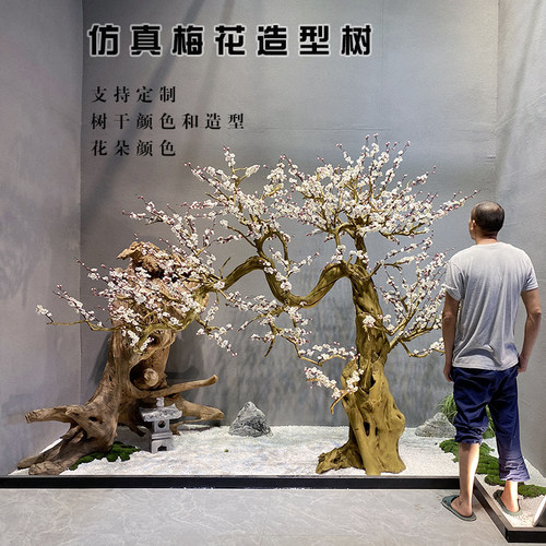 纯手工雕刻仿真白梅花树中式禅意
