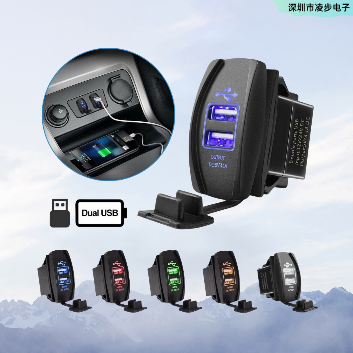 直销 双 USB 充电器插座防水翘板开关适用于船用卡车房车船用
