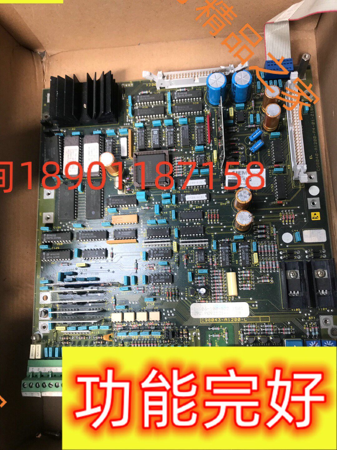 议价C98043-A1200-L西门子6RA22直流主板拆机二_虎窝淘