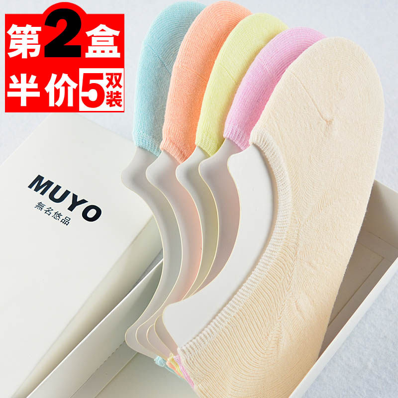 Chaussettes - collants 12345BUY - Ref 754946 Image 3