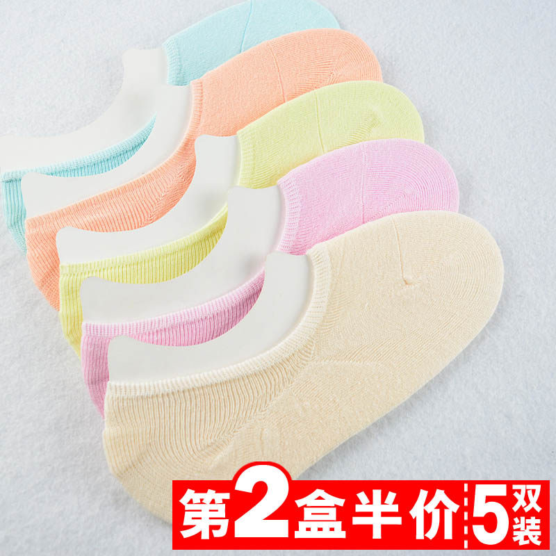 Chaussettes - collants 12345BUY - Ref 754946 Image 1