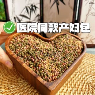医院同款夏季吹空调坐月子热敷包人流小产后产妇轻身化浊排湿排寒