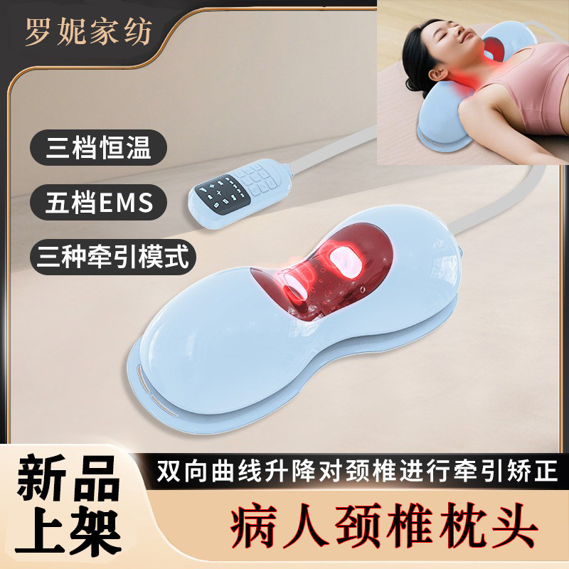 充电家用颈椎按摩器多档恒温牵引矫正护颈肩红外智能病人颈椎枕头
