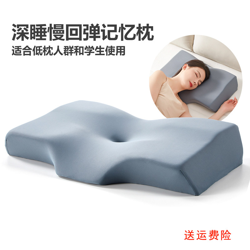 10岁以上中学生青少年大童住校深度睡眠星球慢回弹记忆棉枕7-10CM