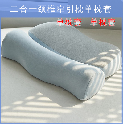 单枕套德绒面料适合秋冬反弓枕套