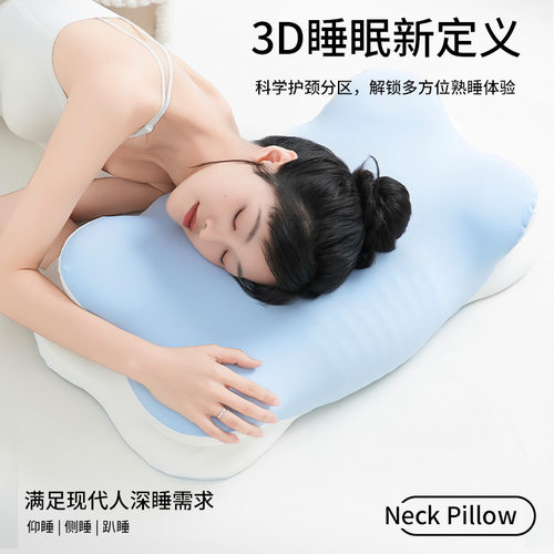 单枕套护颈记忆棉颈椎枕成人