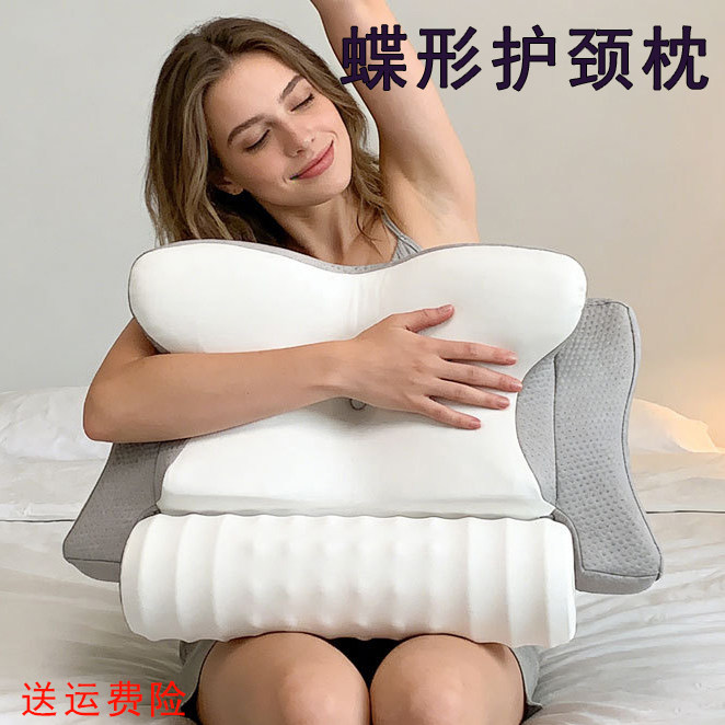 跨境反弓牵引蝴蝶型多功能睡眠慢回弹记忆棉零压力护颈枕头枕芯