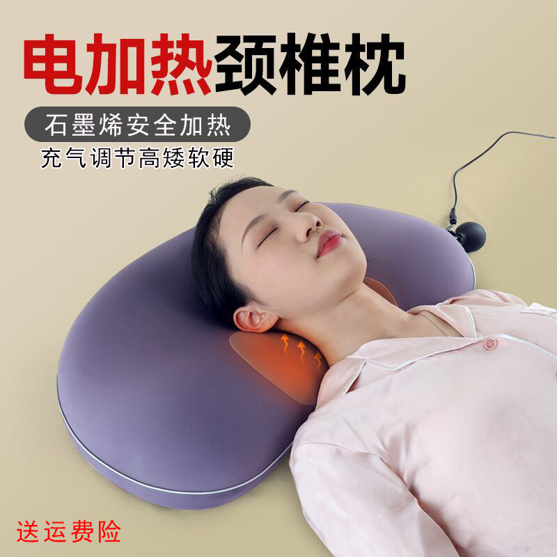 高品质记忆棉护颈椎蝴蝶形充气石墨烯安全加热打呼噜治疗医用枕头