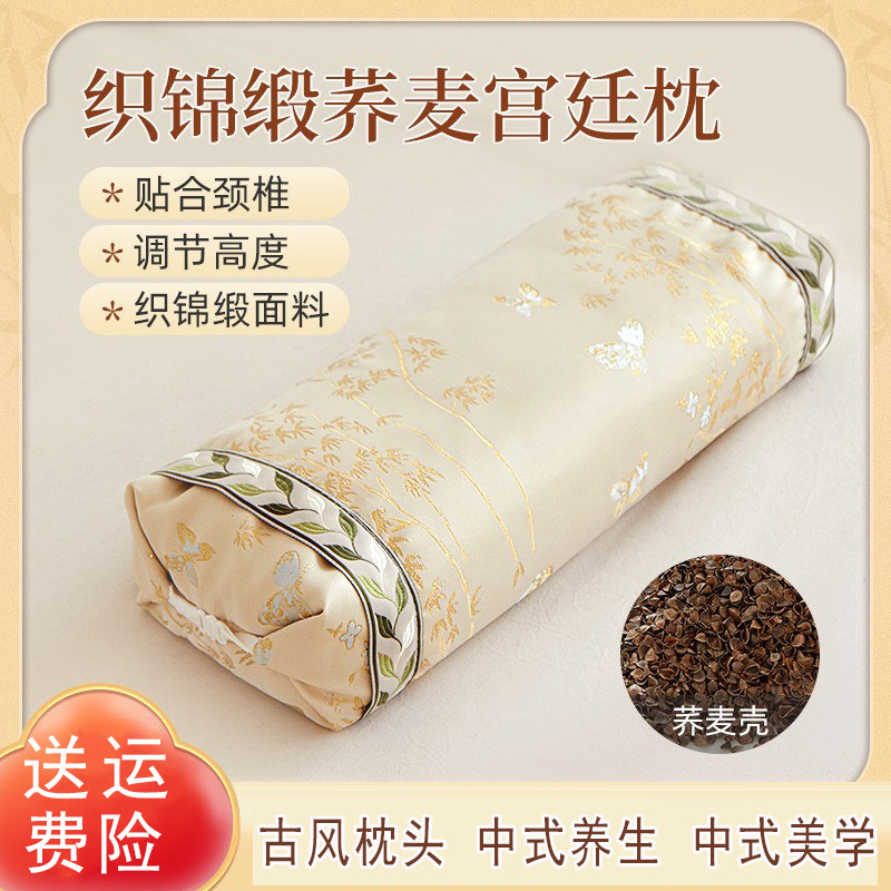 中式轻奢国风曲度变直矫正颈椎助睡眠荞麦宫廷织锦缎方形古风枕头,床上用品,枕头/枕芯,淘宝优惠券,粉丝福利购,淘宝优惠卷