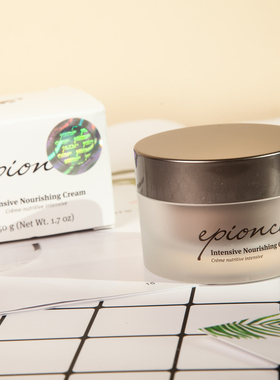 保湿面霜敏感肌Epionce Intensive Nourishing Cream特润修护