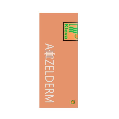 希腊Aze壬2酸20%30克(香港正品)