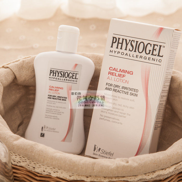 正品Physiogel霏丝佳AI炕敏紓綬乳液200ml失疹/痕痒/保濕/泛紅,美容护肤/美体/精油,液态精华,淘宝优惠券,粉丝福利购,淘宝优惠卷