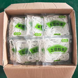 鲜土豆粉商用100g批发小袋砂锅麻辣烫食材山西大同浑源土豆湿粉条